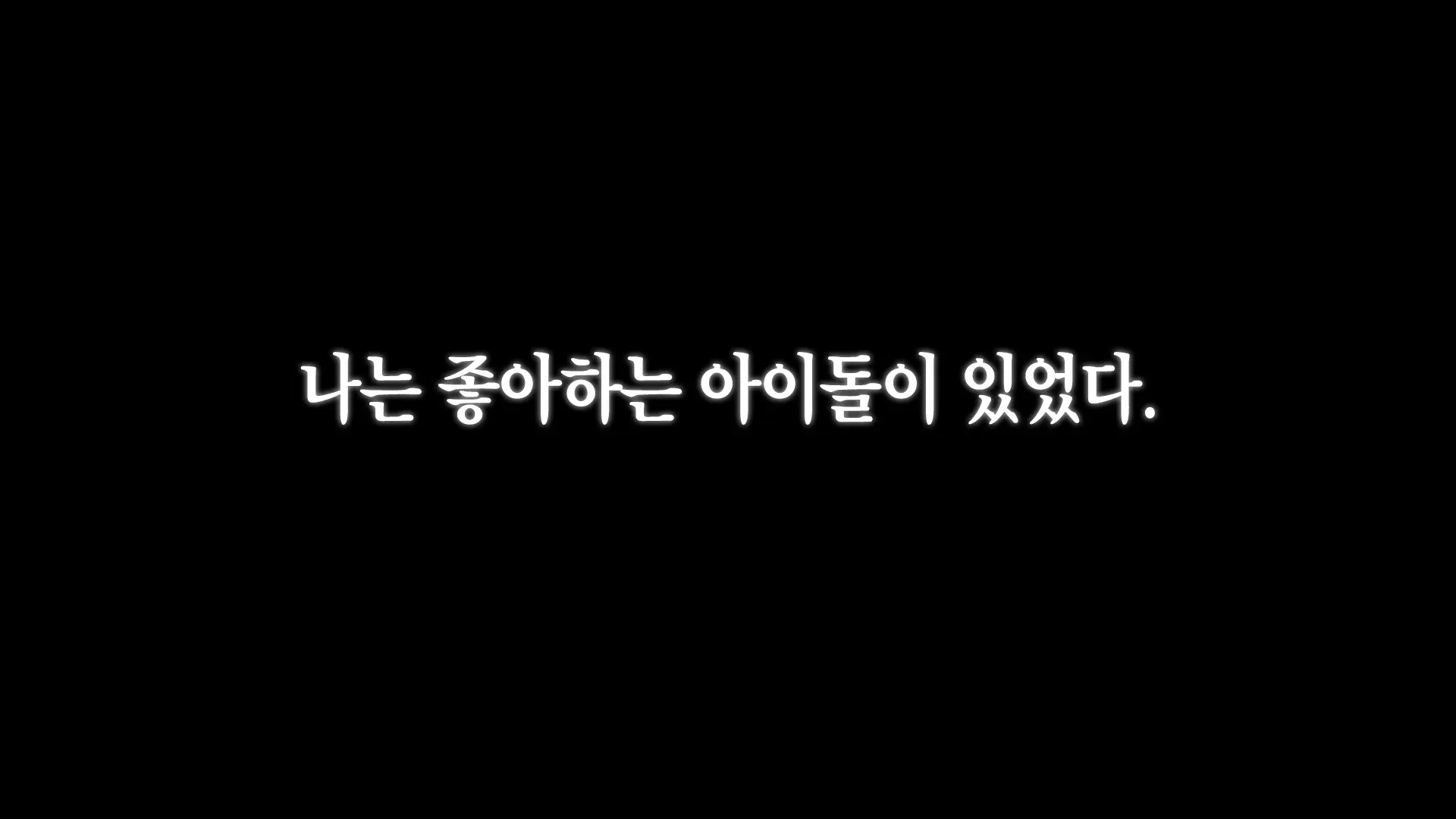 Rental Kanojo ~Honki Sex O Oboetara~ | 렌탈 여자친구는 아이돌 ~제대로 된 섹스를 알게 되면~